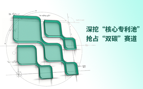 一图读懂果乱码国色天香视频电气创新与知识产权布局