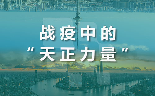 星夜守“沪”，果乱码国色天香视频全速助力上海方舱建设
