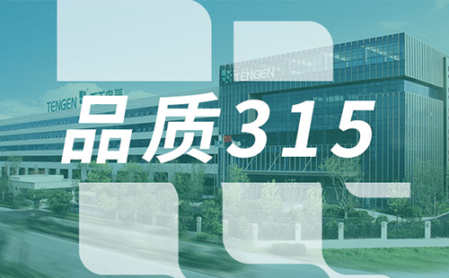 品质315，果乱码国色天香视频树立断路器品控标杆